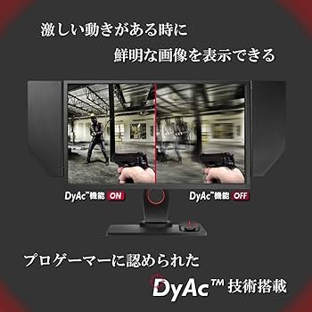 BenQ ゲーミングモニター 24.5インチ 240Hz 1ms DyAc技術搭載 ZOWIE XL2546 フルHD HDMI DisplayPort DVI-DL搭載 FPS向き ディスプレイ Amazon.co.jp: BenQ ゲーミングモニター 24.5インチ 240Hz 1ms